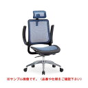 【個人宅配送不可】アイコ AICO MS-1655AUHBK(M12)WIN 直送 代引不可・他メーカー同梱不可 オフィスチェア MS-1600シリーズ 座メッシュ アルミ脚タイプ ヘッドレスト・はね上げ肘付き 背:メッシュ/WIN MS1655AUHBK(M12)WIN