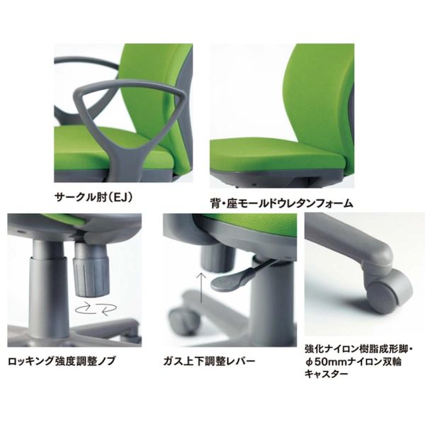 【6/5 最大600円OFFクーポン】【個人宅配送不可】アイコ AICO OA-1055EJ(FG3)BK 直送 代引不可・他メーカー同梱不可 オフィスチェア OA-1000シリーズ セミローバック サークル肘付きタイプ 背:ウレタンフォーム/BK OA1055EJ(FG3)BK [3]