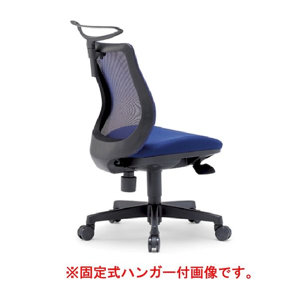 【個人宅配送不可】アイコ AICO OA-3205B(FG3)DBU 直送 代引不可・他メーカー同梱不可 オフィスチェア OA－3200シリーズ ローバック 肘なしタイプ ブラックシェル 背：メッシュ／DBU OA3205B(FG3)DBU