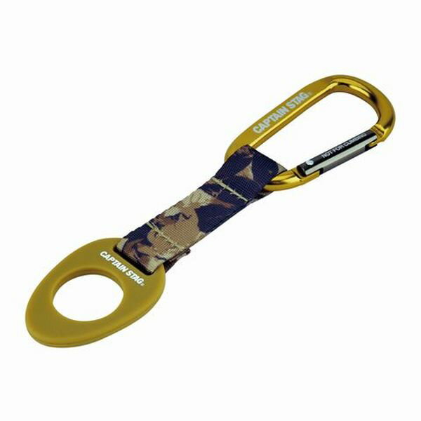 パール金属 UM-1931 カラビナ付ペットボトルホルダー リーフ／カモフラージュ UM1931【キャンセル不可】