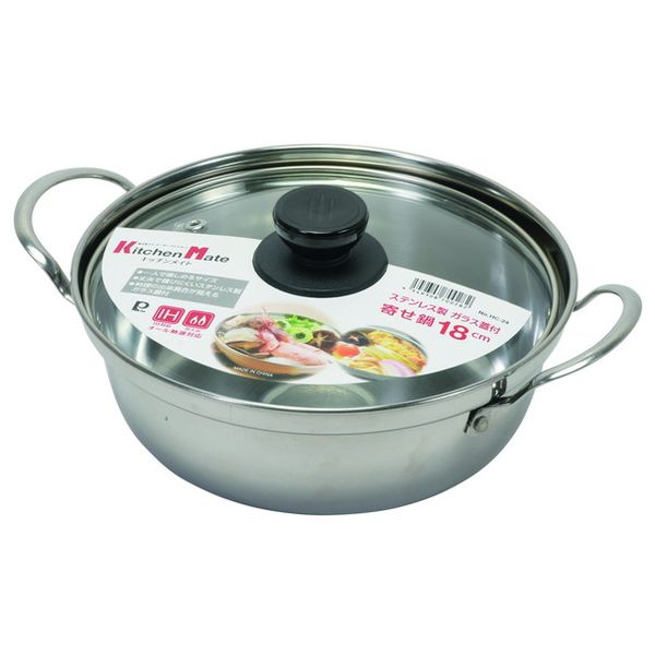 Ih/Gas Compatible - (LINEクーポン有)パール金属 HC-24 キッチンメイト ステンレス製ガラス蓋付寄せ鍋18cm HC24【キャンセル不可】