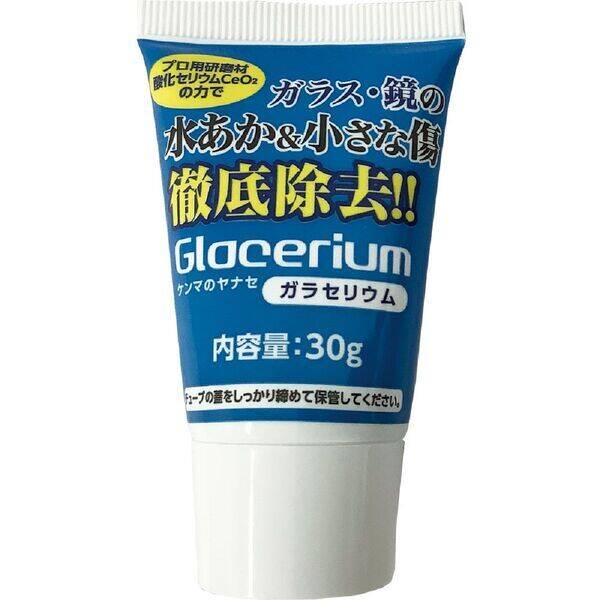 【商品説明】●汚れを落とし、小傷を徹底除去します。●コンパクトで使いやすいチューブタイプ。●酸化セリウムで効率よく磨けます。類似商品はこちらヤナセ YGC-100 研磨剤 ガラセリウム 1,839円ヤナセ GRS-100 ガラセリウム GRS11,433円ヤナセ GRS500 ガラセリウム GRS-55,797円ヤナセ YN5-C 高洗浄研磨剤 鏡面ライム 876円ヤナセ YCF-5C 高洗浄研磨剤 超鏡面ノー2,450円ヤナセ YE3-C 高洗浄研磨剤 ステンレス・357円ヤナセ C34N11 ユニロンカップ 30X13,641円ヤナセ DRP30 ゴムパッド 30x3835円ヤナセ DMJ-30 ダイヤモンドコンパウンド1,143円ヤナセ BSA-30 軸付アザミ型ブラシ ス27,624円ヤナセ TKHS-30 超硬刃ケレン棒 30x3,703円ヤナセ HF03 フェルトディスク 研磨剤含浸2,890円
