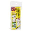 エスディアイジャパン 4582112058095 粘着マグネットシート 20mm幅×1m巻 WEM-1M