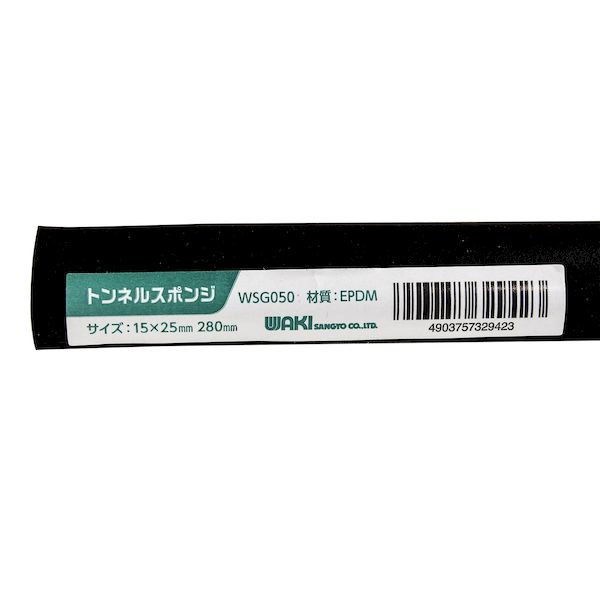 (LINEクーポン有)和気産業 4903757329423 トンネルスポンジ 280mm 粘着付き 15×25m...