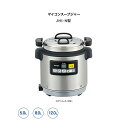 【商品説明】●質量：5.2kg●容量：8L●電源：単相100V●消費電力：220W類似商品はこちら4904710436622 タイガー魔法瓶 マ56,488円4904710436660 タイガー魔法瓶 マ72,460円4974305223654 象印マホービン マ86,835円B8154558 直送 代引不可・他メーカー同8,903円C4131547 直送 代引不可・他メーカー同9,401円C4131554 直送 代引不可・他メーカー同9,401円4904710436868 タイガー魔法瓶 電14,587円DSC18021 スープジャーJHI－M／N129,155円DSC18011 スープジャーJHI－M／N021,884円DSC20011 スープジャーJHI－M／N020,858円4904710425237 タイガー魔法瓶 タ9,334円4904710425220 タイガー魔法瓶 タ9,334円