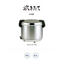 【商品説明】●重量：5.2kg●保温米飯容量：5.4L（3升）●電源：単相100V●最大消費電力：78W●胴：ステンレス類似商品はこちら4904710436707 タイガー魔法瓶 業34,127円4904710436813 タイガー魔法瓶 業42,113円4904710436837 タイガー魔法瓶 業46,106円4904710436691 タイガー魔法瓶 業34,127円4904710436769 タイガー魔法瓶 業38,120円DZY05200 タイガー ジャー 内鍋JHA12,977円4904710436806 タイガー魔法瓶 業42,113円4904710436820 タイガー魔法瓶 業46,106円4904710294260 タイガー魔法瓶 タ29,957円4904710436578 タイガー魔法瓶 業48,502円4904710436516 タイガー魔法瓶 業48,502円4904710436462 タイガー魔法瓶 業44,509円