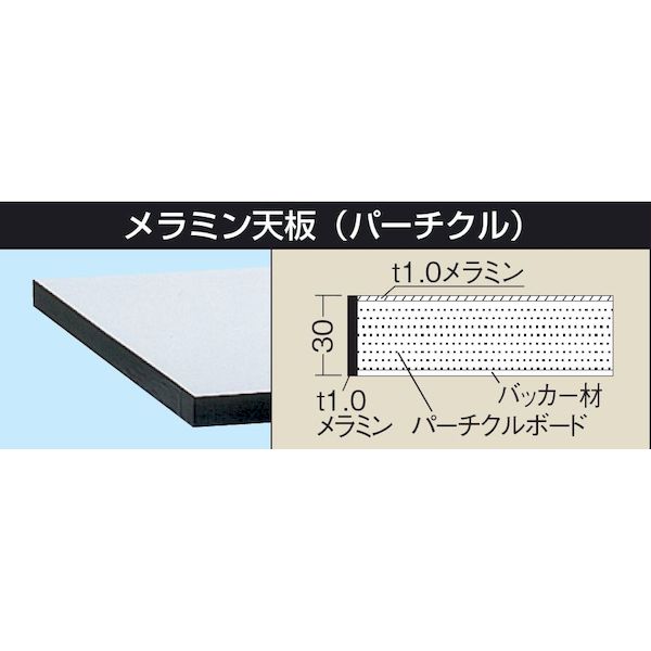 (LINEクーポン有)【個人宅配送不可】サカエ SAKAE CSM-157W 直送 代引不可・他メー...