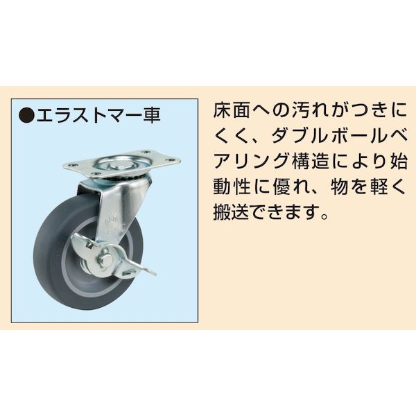 (LINEクーポン有)【個人宅配送不可】サカエ SAKAE CSP-10154SE 直送 代引不可・他メーカー同梱不可 CSパールワゴン 中量タイプ／サイレントエラストマー車／H1500／4段 CSP10154SE