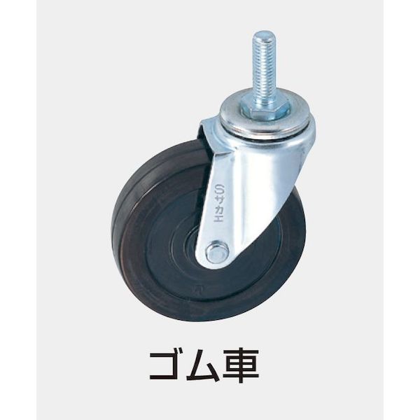 (LINEクーポン有)【個人宅配送不可】サカエ SAKAE CSP-12123W 直送 代引不可・他メーカー同梱不可 CSパールワゴン 中量タイプ／ゴム車／H1200／3段 CSP12123W