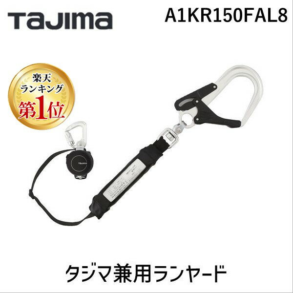 安全帯 フルハーネス 新規格 セット 墜落制止用器具 藤井電工 Fujiidenko TH-506-2NV93SV 飛燕 ノビロン タイプ1 第1種ショックアブソーバ付き 伸縮式 ダブル ランヤード ツイン ツヨロン 安全帯