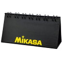 ミカサ MIKASA 4907225255894 AC−HC100B−BK 卓上得点板 ブラック