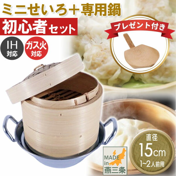 ¬Υǥ󥭤㤨֡¨Ǽ߸ʡۥ å 15cm 2 դå    IHб б N  ŷ   ϶    ޤ ѥ  鿴Ը ѥ ڡפβǤʤ4,280ߤˤʤޤ