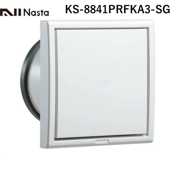 ナスタ NASTA KS-8841PRFKA3-SG プッシュ式レジスター断熱密閉型 アレルフィルター付 Φ100 シルバーグレー KS8841PRFKA3SG 1