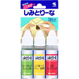 4987072790410 しみとりーな 3本セット【キャンセル不可】 小林製薬 075265 国内正規品