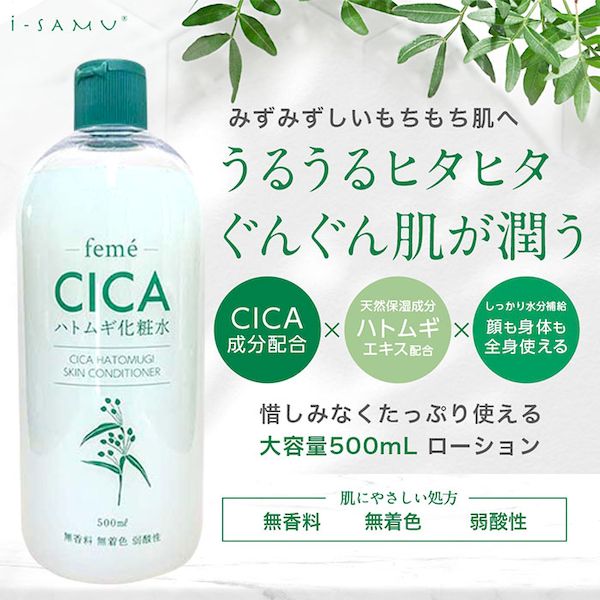 K13964-1 fame CICA ngMϐ 500ml K139641