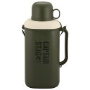 【11/25限定!抽選で最大100%ポイントバック】パール金属 UE-2038 ペットボトル用クーラー 2L用 保冷剤付 ダークグリーン UE2038【キャンセ...