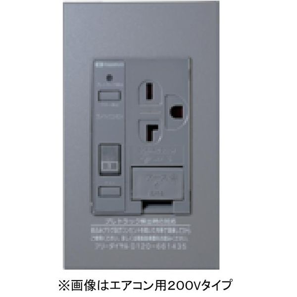 (LINEクーポン有)河村電器産業 PTCL-A20SE-G 直送 代引不可・他メーカー同梱不可 プレトラックコンセン..