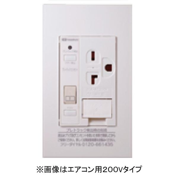 (LINEクーポン有)河村電器産業 PTCL-A20SE-W 直送 代引不可・他メーカー同梱不可 プレトラックコンセン..
