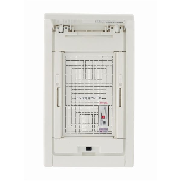 河村電器産業 SFLK1HEV 直送 代引不可・他メーカー同梱不可 EV増設用分電盤