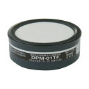 【即納在庫品】「直送」TRUSCO DPM-01TF 塗装マスク用吸収缶 DPM01TF