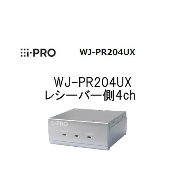 i-PRO WJ-PR204UX |LANRo[^[ V[o[F4ch Panasonic WJ|PR204p@ WJPR204UX