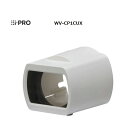 【個数：1個】i-PRO WV-CP1CUX レンズカバー ボックスタイプ用 Panasonic WV－CP1C後継機 WVCP1CUX