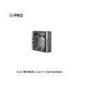 【個数：1個】i-PRO WV-Q120AUX カメラ取付金具 Panasonic WV－Q120A後継機 WVQ120AUX