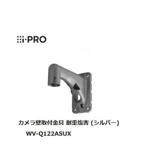 i-PRO WV-Q122ASUX Jǎt ϏdQ Panasonic WV|Q122ASp@ WVQ122ASUX