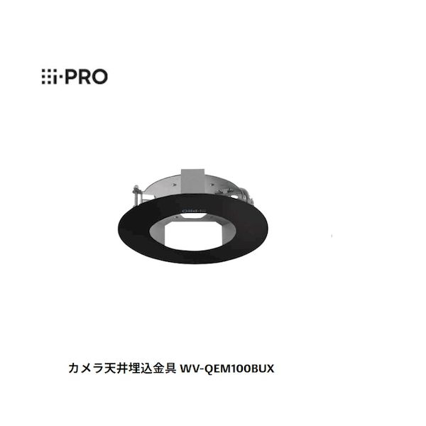 【商品説明】●天井に本金具を埋め込み、カメラを設置することができます。i-PRO Panasonic 家庭用 工場用 防犯カメラ 日本メーカー オススメ おすすめ類似商品はこちらi-PRO WV-QEM100WUX カメラ天9,299円i-PRO WV-QEM502-W カメラ天井14,300円i-PRO WV-QEM503-W カメラ天井14,300円i-PRO WV-QEM504-W カメラ天井14,300円i-PRO WV-QEM101-W カメラ天井17,746円i-PRO WV-Q121BUX カメラ天井吊21,368円i-PRO WV-Qed100C-W カメラ天22,880円i-PRO WV-Qed100G-W カメラ天17,746円i-PRO WV-QCD100C-W カメラ天17,570円i-PRO WV-QCL100-WUX パイプ8,734円WV-QEM506-W i-PRO カメラ天54,480円WV-QEM505-W i-PRO カメラ天29,658円