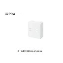 i-PRO WV-QPL501-W ポール取付金具 LTE無線通信ユニット用 WVQPL501W