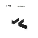 【個数:1個】i-PRO WV-QRM101 ラックマウント金具 WJ−NU101/201/300シリーズ用 WVQRM101
