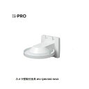 【個数:1個】i-PRO WV-QWL500-WUX ドームカメラ用一体型カメラ壁取付金具 Panasonic WV-QWL500-W後継機 WVQWL500WUX