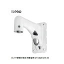 i-PRO WV-QWL501S-W カメラ壁面取付金具 耐重塩害 WVQWL501SW(3)