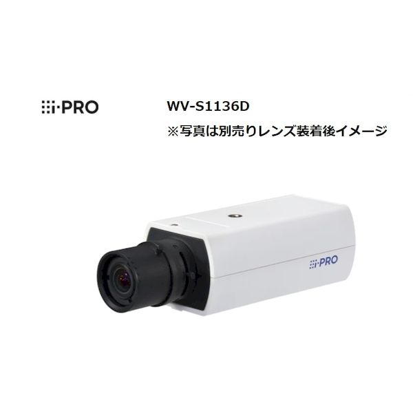 i-PRO WV-S1136D 屋内2MPボックス AIカメラ レンズ別売 Panasonic WV－S1116D後継機 WVS1136D