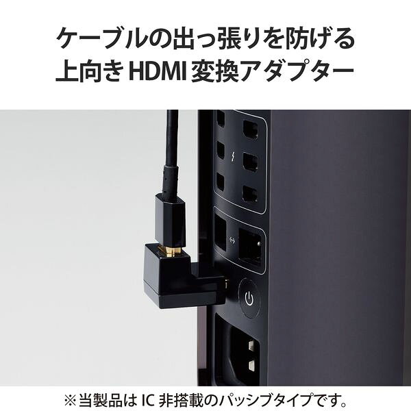 ELECOM エレコム AD-HDAABS01BK HDMI変換アダプタ L字 上向き90度 オスメス変換 HD...