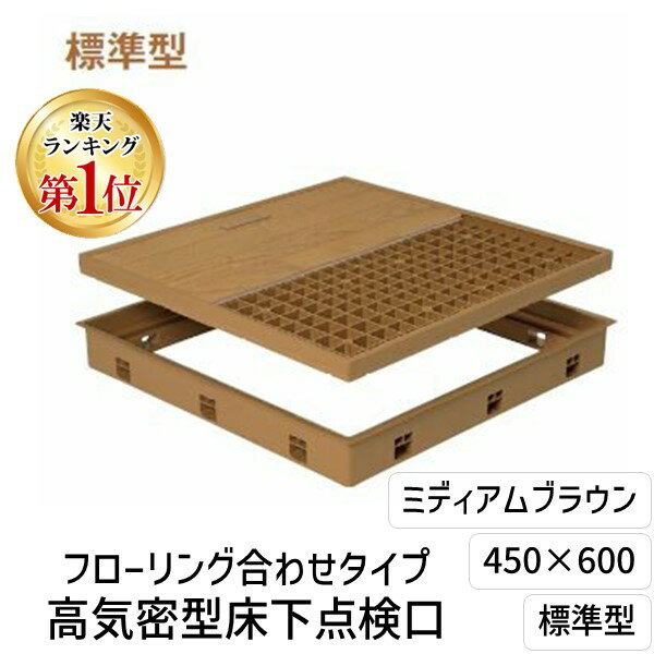 楽天市場】JOTO 床下点検口の通販 楽天市場】JOTO 床下点検口の通販