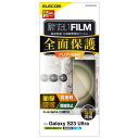 ELECOM GR PM-G232FLFPRG Galaxy S23 Ultra tB  Ռz tJo[ wh~ CAh~ PMG232FLFPRG