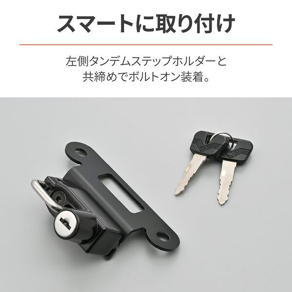 (LINEクーポン有)デイトナ DAYTONA 32674 バイク用 ヘルメットロック CL250／500 23 専用 ヘルメットホルダー