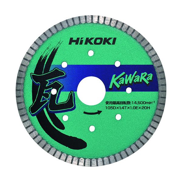 樂天商城 - 【即納在庫品】「直送」日立 0033-4268 ダイヤモンドカッター 105mmX20 カワラ用ナミ形 00334268
