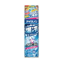 【即納在庫品】「直送」白元 024940 爆冷スプレーせっけん大容量330ml