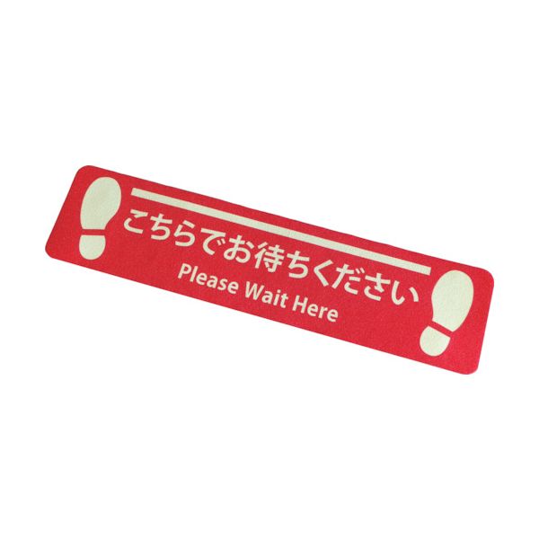 NCA PNSPA-SOCIAL-KCRB プリントノンスリップ アルミタイプ PNSPASOCIALKCRB