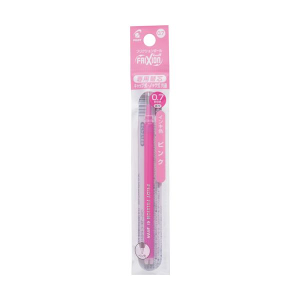 【即納在庫品】「直送」パイロット LFBKRF12F-P フリクションボールペン替芯 0．7 ピンク 単色用 LFBKRF12FP