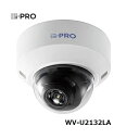 【受注生産品 納期-約2ヶ月】i-PRO WV-U2132LA 屋内2MPドームNWカメラ バリフォーカル Panasonic WV-U2114AJ,U2134AJ後継機 WVU2132LA