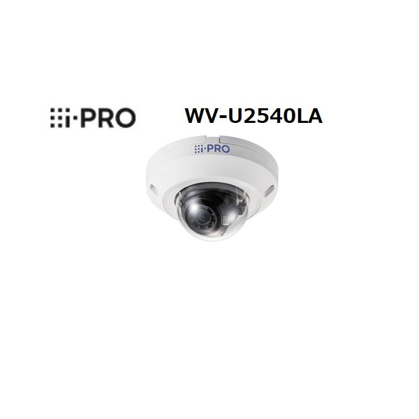i-PRO WV-U2540LA 屋外4MPドームNWカメラ 固定焦点 WVU2540LA