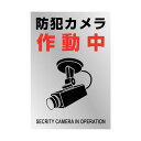 【あす楽対応】「直送」緑十字 04713