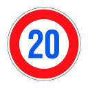 緑十字 道路標識 構内用 制限速度20キロ