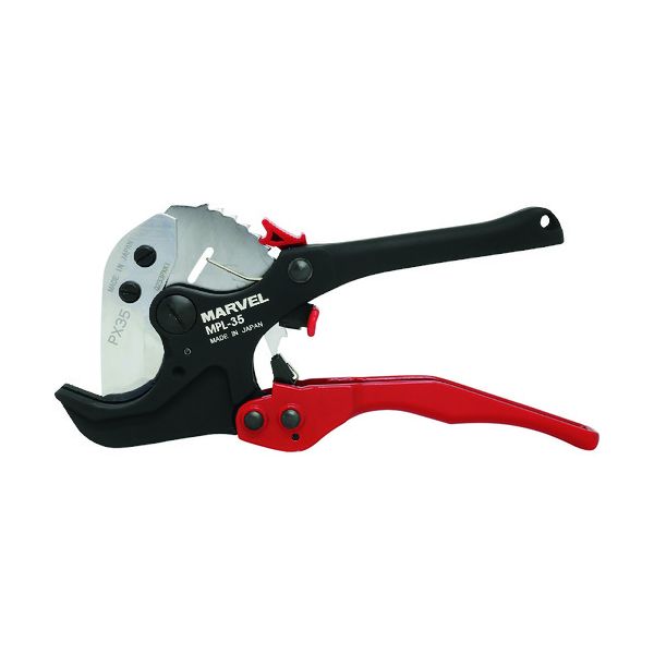 【即納在庫品】「直送」マーベル MPL-35 プリカカッター MPL35