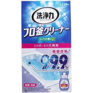 4901070909797 洗浄力 フロ釜クリーナー ミントの香り 350g【キャンセル不可】 エステー 液体タイプ 1つ穴 350g洗浄剤 風呂釜用 洗浄力フロ釜クリーナー350g お掃除関連