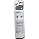 4901872456338 UNO【ウーノ】 スーパーサラサラムース 180g【キャンセル不可】 資生堂 エフティ資生堂 男性化粧品 スタイリング剤