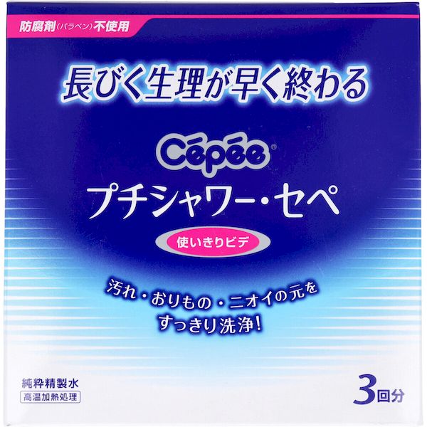 4901933040254 プチシャワー・セペ 使いきりビデ 3回分【キャンセル不可】 コットンラボ プチシャワーセペ 360ml 膣洗浄 大三 3P レディースケア